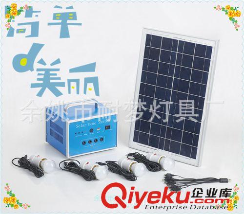 太陽(yáng)能發(fā)電系統(tǒng) 太陽(yáng)能發(fā)電機(jī) 太陽(yáng)能系統(tǒng)發(fā)電機(jī) 太陽(yáng)能