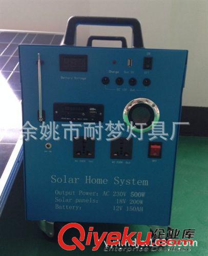 新款太陽能發(fā)電系統(tǒng)、太陽能系統(tǒng)、發(fā)電系統(tǒng)、便攜式發(fā)電系統(tǒng)