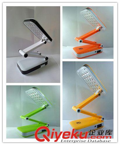 2013 LED 折疊充電臺燈