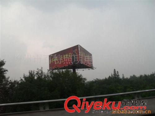 供應大型戶外廣告牌，龍門架廣告牌，彩虹廣告牌等