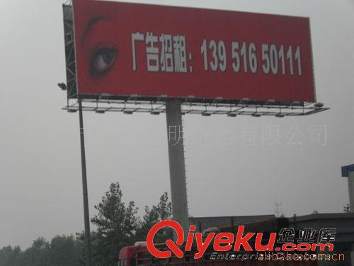 供應大型戶外廣告牌，龍門架廣告牌，彩虹廣告牌等