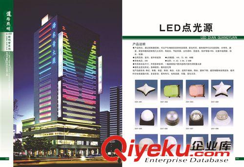 廠家直銷 中華燈  揚(yáng)州高郵桃花燈 景觀燈路燈led盆景原始圖片2
