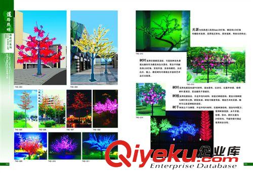 低價供應(yīng)各種景觀燈 揚州路燈燈桿  太陽能道路照明燈250w
