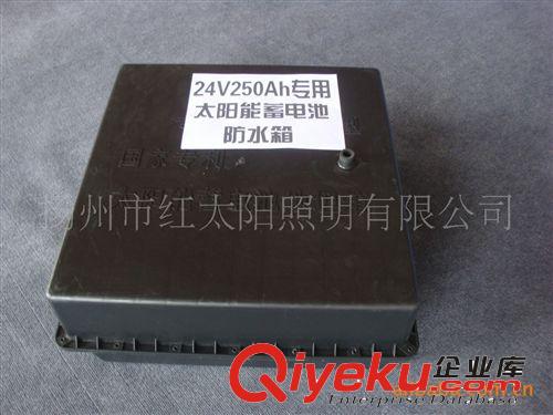新款太陽(yáng)能蓄電池地埋箱廠家直銷，保質(zhì)保量，歡迎訂購(gòu)