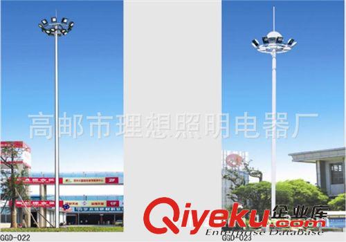 優質高桿燈  體育館專用高桿燈 路燈