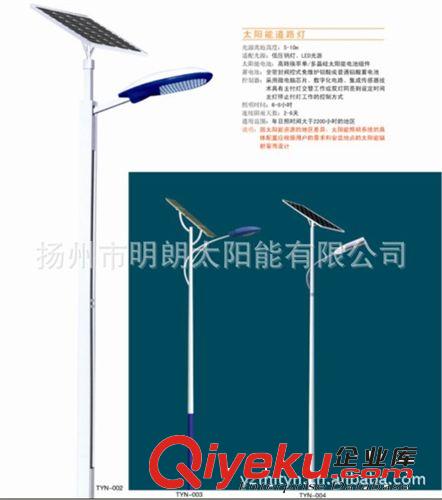 明朗特色路燈推薦給商洛市