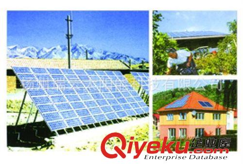 【企業(yè)集采】光伏發(fā)電系統(tǒng)產品批發(fā) 光伏發(fā)直流發(fā)電系統(tǒng)
