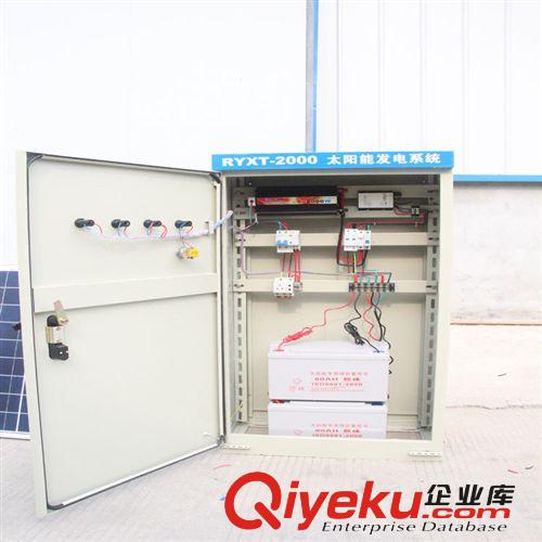 太陽能家用發(fā)電系統(tǒng)   可用于家庭 、照明、電燈