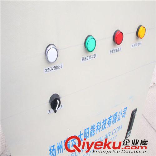 太陽能家用發(fā)電系統(tǒng)   可用于家庭 、照明、電燈原始圖片2