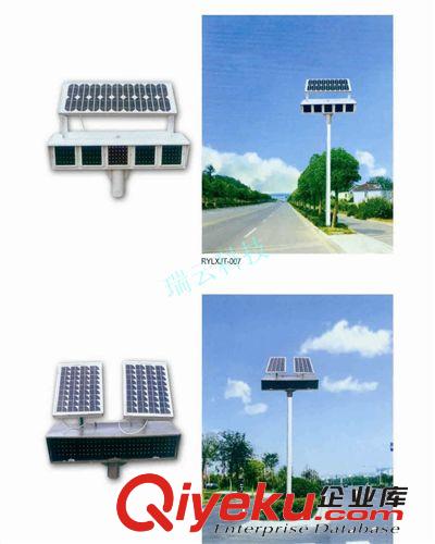 交通燈|太陽(yáng)能交通信號(hào)燈|LED太陽(yáng)能交通信號(hào)燈|信號(hào)燈|瑞云牌