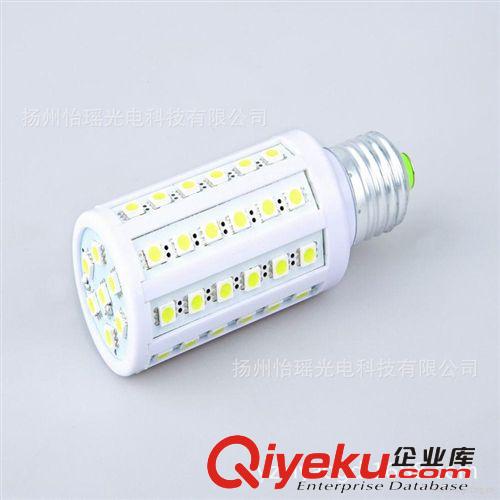 22050000200Ra=8060玉米燈怡瑤13200-260YYMled保用2年{zx1}產品