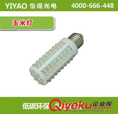 22050000200Ra=8060玉米燈怡瑤13200-260YYMled保用2年{zx1}產品原始圖片3