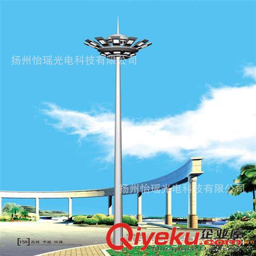 生產(chǎn) 升降式高桿燈 固定式高桿燈 廣場高桿燈 機(jī)場高桿燈原始圖片2