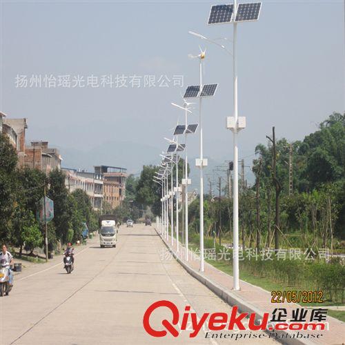 太陽能路燈 小區(qū)專用8米太陽能路燈 高光效超亮太陽能路燈