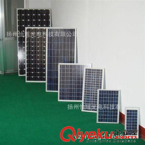 廠家供應 太陽能組件 太陽能電池板 太陽能板