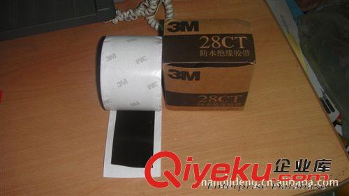 供應(yīng)3M28CT防水絕緣膠帶原始圖片2