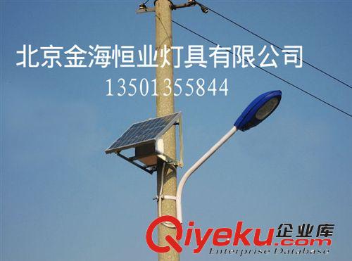 供應(yīng)太陽(yáng)能小路燈