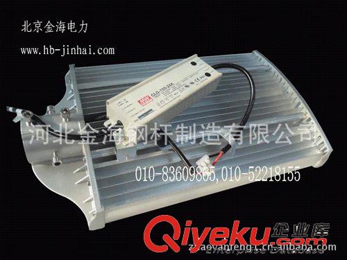 金海電力LED路燈供應(yīng)款式新穎原始圖片2