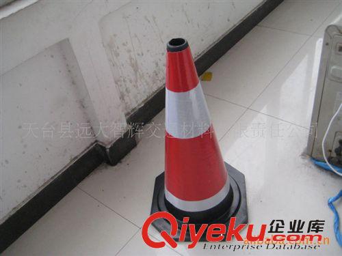 MNSD 供應橡膠路標 橡膠路錐70cm 雪糕筒 路錐生產廠家 商城直銷原始圖片2