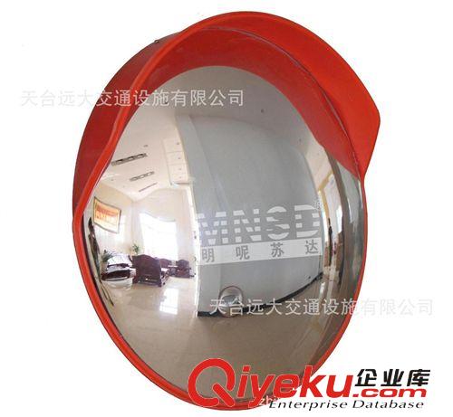 600MM廣角鏡,60CM交通反光鏡,公路交通鏡原始圖片2