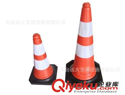 供應(yīng)75cm路錐，PE反光錐，出口歐美國家，價格優(yōu)惠原始圖片2