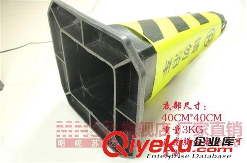 mnsd請勿泊車 禁止停車筒 橡膠方錐 路障 方錐 告示牌 抗十級臺風原始圖片2