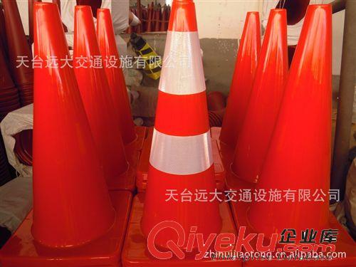 【遠大交通】供應70公分PVC路錐 70cm塑料反光路錐 商城直銷原始圖片3