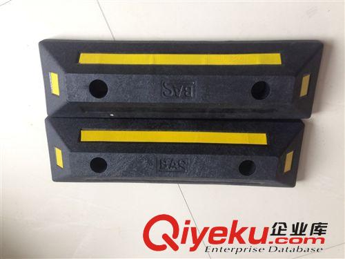 MNSD 供應(yīng)橡塑車輪定位器 塑膠擋車器 車庫停車場交通設(shè)施產(chǎn)品