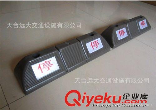 MNSD 供應(yīng)500mm二孔車輪定位器, 倒車墊,停車場設(shè)備,廠家直銷原始圖片2