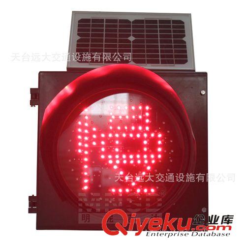 MNSD 供應直徑400MM  太陽能黃閃燈單黃+慢字,廠家直銷原始圖片2
