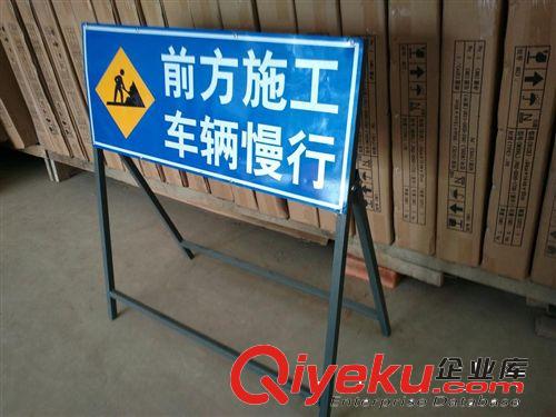 MNSD 前方施工 車輛慢行 道路指示標志牌 高速公路標志牌原始圖片2