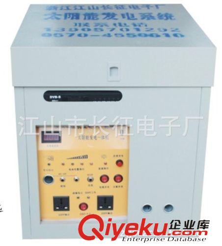 箱式太陽能電源.野外太陽能移動電源原始圖片2