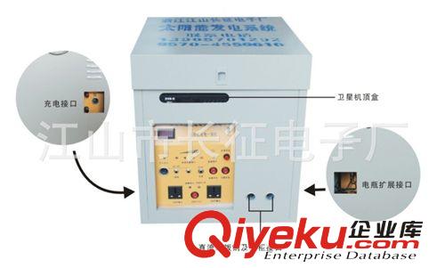 加裝電瓶三輪車太陽能發電板/安裝電動車電池板充電控制器