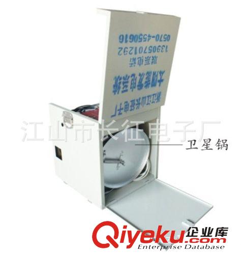 {gx}能太陽能/野外發電系統原始圖片2