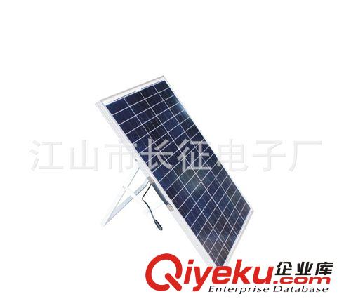 {gx}能太陽能/野外發電系統
