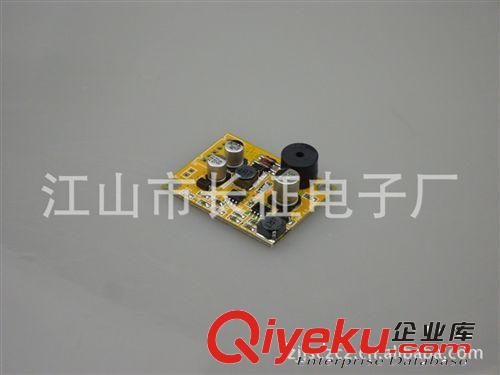 太陽能養蜂衛星接收機電源.直流機頂盒電源.直流機頂盒電源板原始圖片2