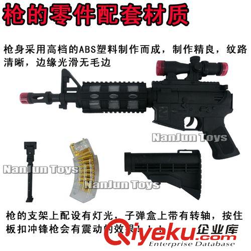 九月份新品 軍事模型玩具fzq 沖鋒槍 兒童電動玩具酷炫燈光語音 50047