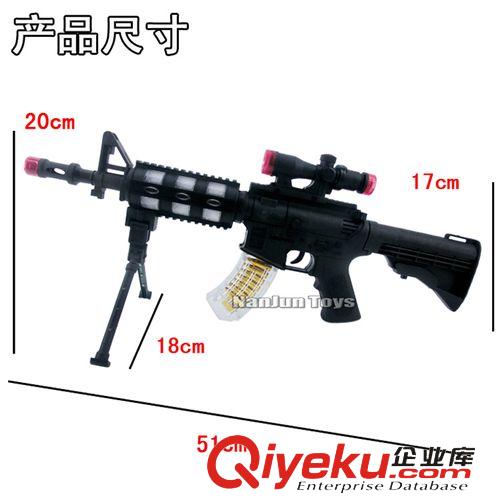 九月份新品 軍事模型玩具fzq 沖鋒槍 兒童電動玩具酷炫燈光語音 50047