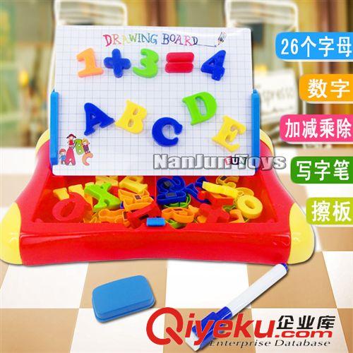 九月份新品 廠家直銷益智多功能帶字母數(shù)字白板寫字板 幼兒園學(xué)習(xí)用品50070