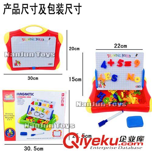 九月份新品 廠家直銷益智多功能帶字母數(shù)字白板寫字板 幼兒園學(xué)習(xí)用品50070