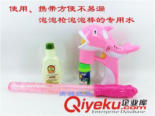 泡泡玩具 批發(fā)小子濃縮液 120ML濃縮泡泡液 泡泡棒 泡泡槍專用濃縮液26219