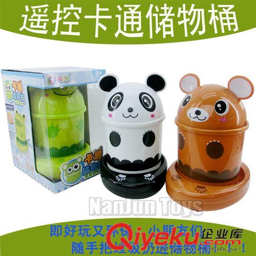 遙控玩具 六一遙控四通三款卡通動物垃圾桶玩具懶人專用 四通遙控車混批