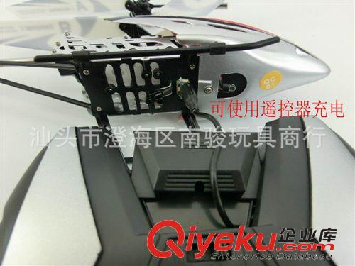 遙控玩具 合金ykfj 二通金屬遙控直升機 燈光 航空模型 低價 二通遙控原始圖片3