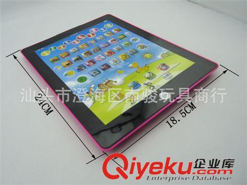 早教益智玩具 ipad平板電腦學(xué)習(xí)機(jī)早教機(jī)點(diǎn)讀機(jī) 中英文兒童早教益智玩具14583