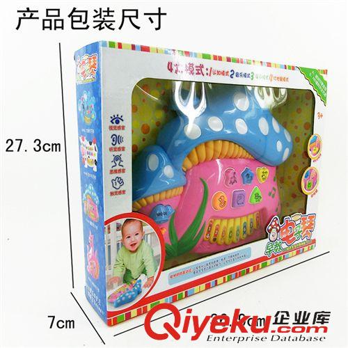 早教益智玩具 蘑菇音樂電子琴 兒童早教益智玩具 寶寶啟蒙電子琴 卡通樂器玩具原始圖片2