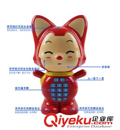 早教益智玩具 廠家直銷兒童益智故事機(jī) 嬰兒早教機(jī)淘寶熱賣批發(fā)混批  33805原始圖片2
