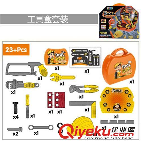 過家家玩具 廠家直銷兒童工具套裝 手提箱工具套 益智系列產(chǎn)品混批 32446