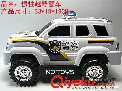 玩具車系列 模型玩具 兒童玩具33CM慣性大警車 慣性越野警車 兒童玩具車00042