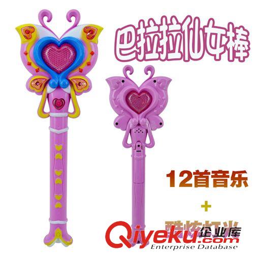 閃光玩具 發(fā)光閃光玩具地?cái)偀豳u(mài)玩具 12首音樂(lè)巴拉拉魔法棒閃光棒 10445原始圖片2