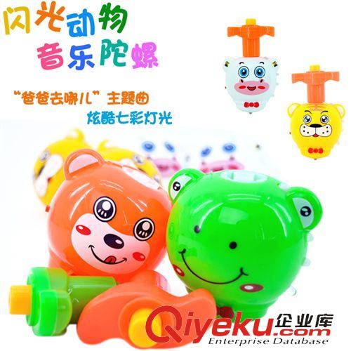 陀螺/悠悠球 運動休閑玩具地攤熱賣 發(fā)光磁力魔力飛轉(zhuǎn)磁性旋轉(zhuǎn)漂移陀螺49336